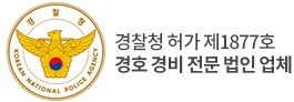 허가번호